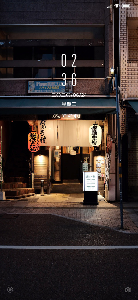 深夜食堂 preview