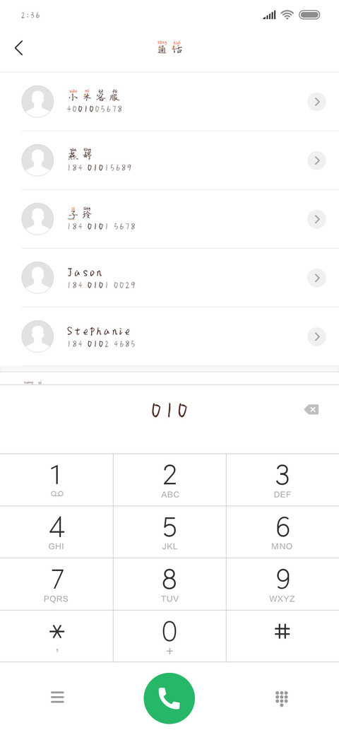 你好旧时光 preview