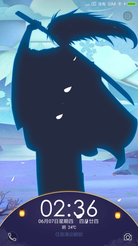阴阳师典藏 preview