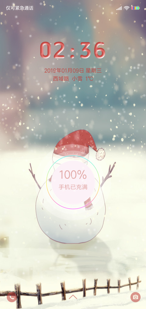 冬·大雪 preview