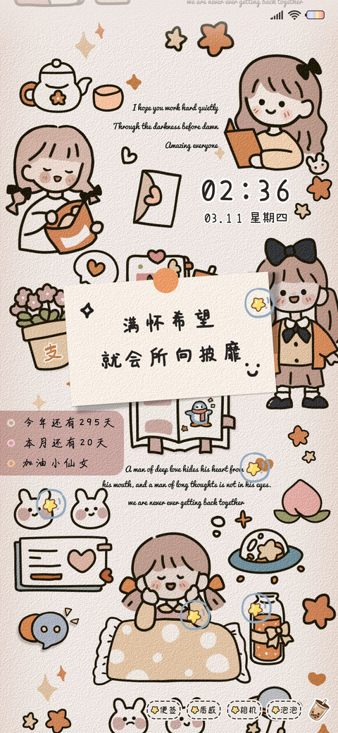 便签小女孩 preview