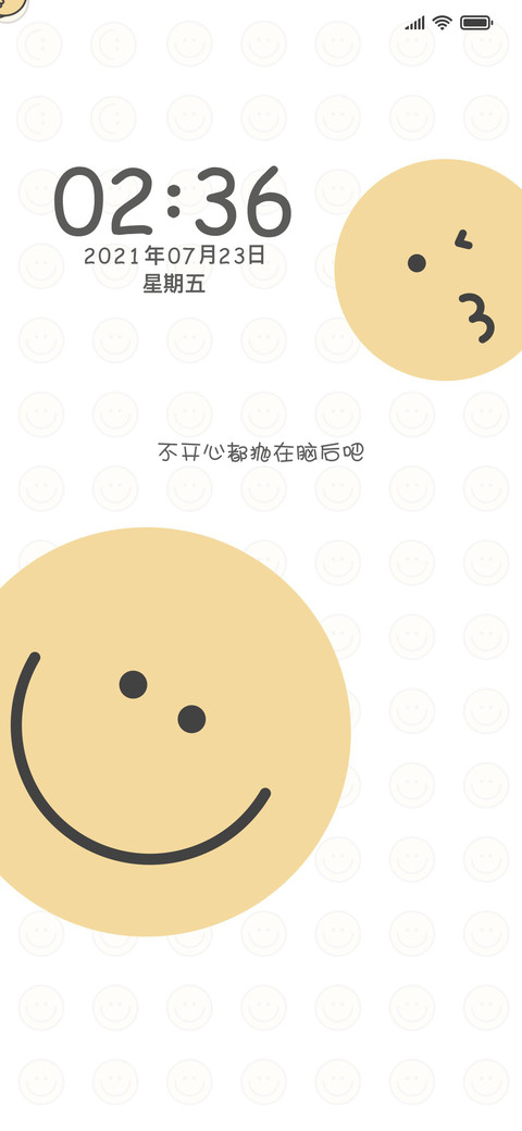 开心才会好运 preview