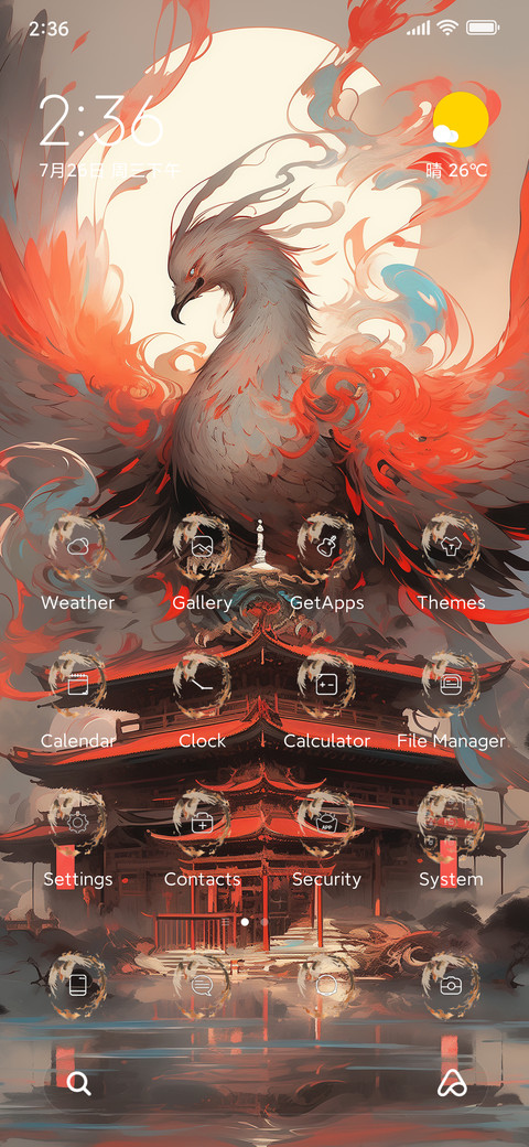 Suzaku preview