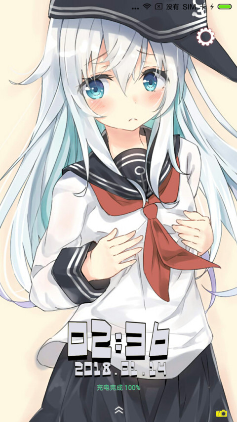 萌萌舰娘 preview