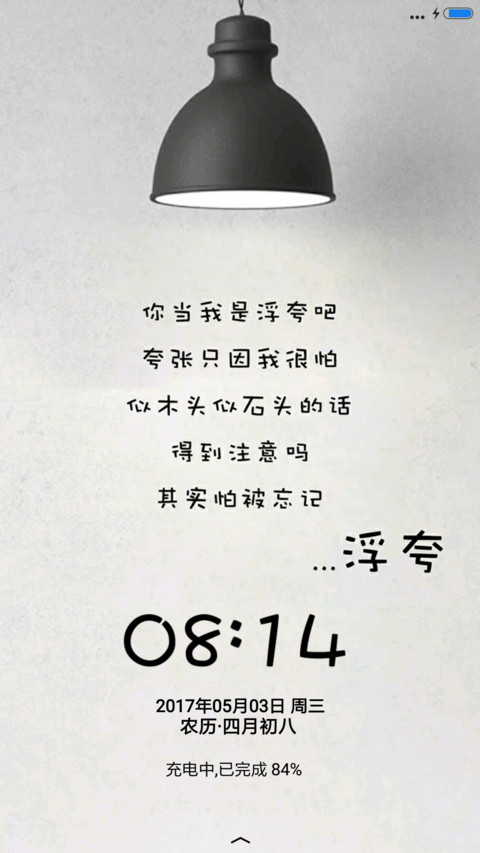浮夸 preview