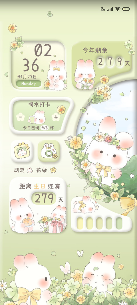 兔兔幸运四叶草 preview