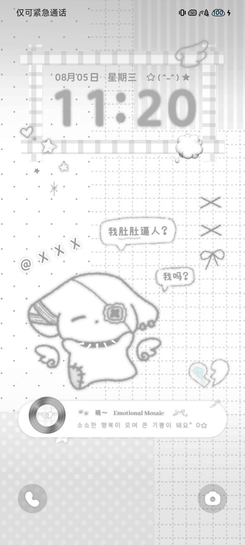如果亚是一种天赋 preview