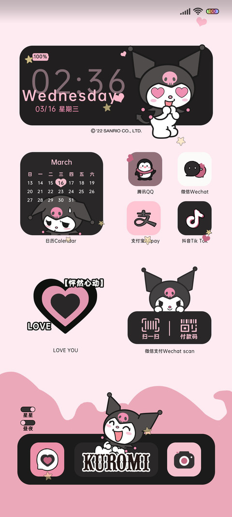 心动 酷洛米 preview