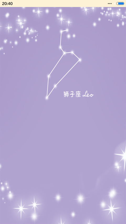 星座物语-狮子座 preview