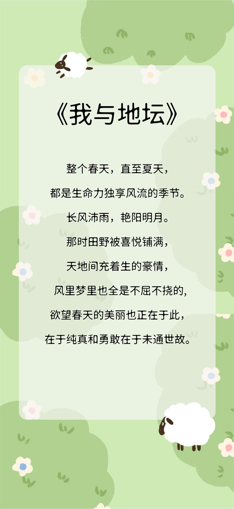 宝宝阅读舒适圆体 preview