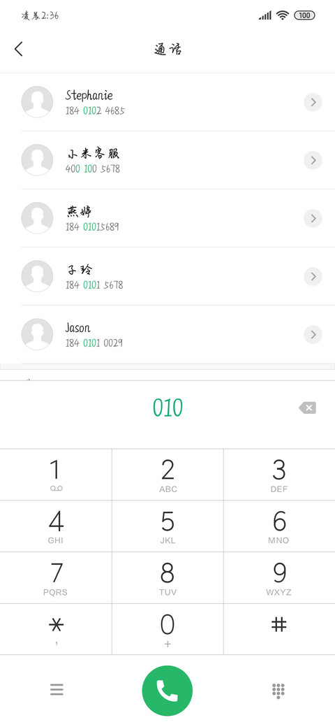 想不出好名字 preview