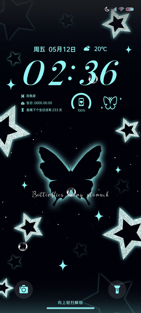 蝴蝶效应 闪耀星芒 preview