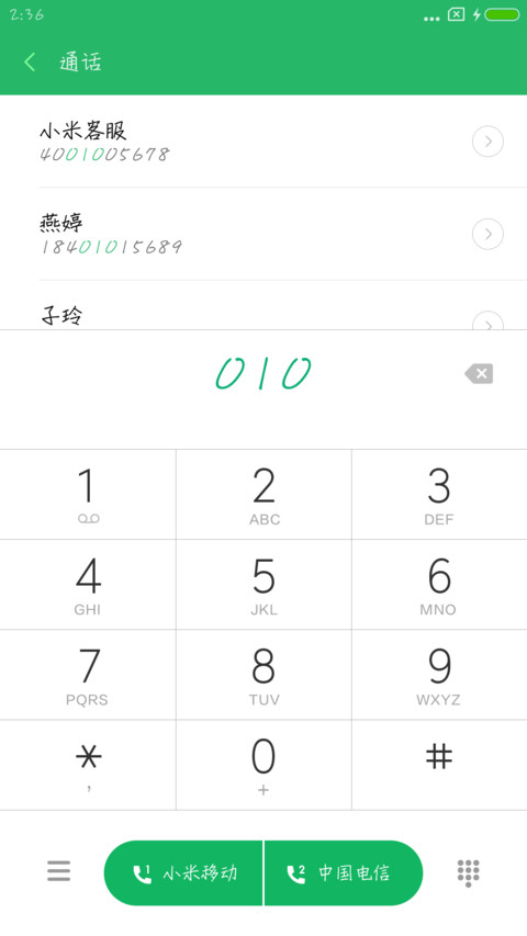 华康竹风体W4 preview