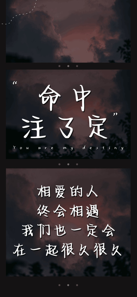 命中注了定 preview