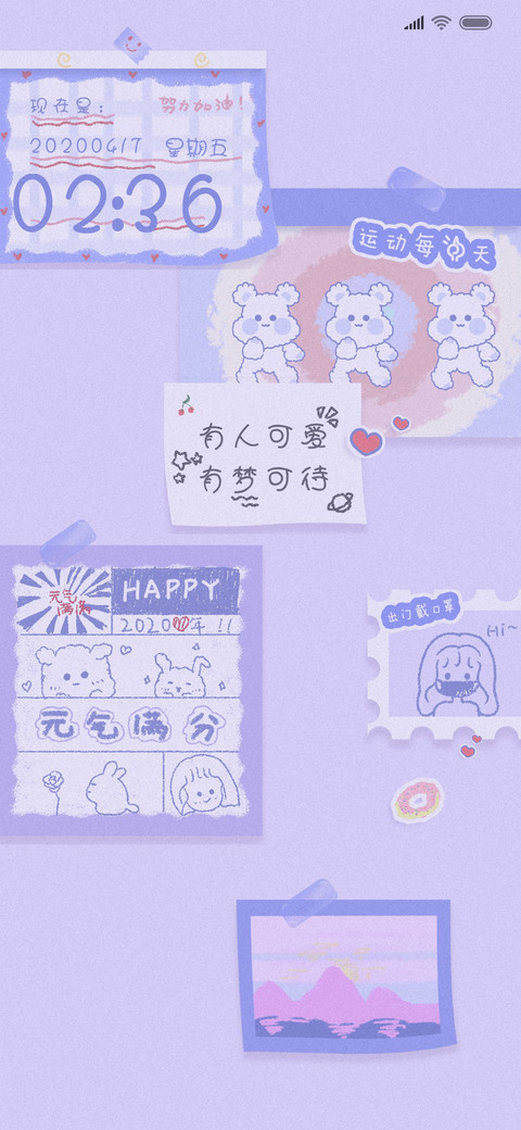 网红拼接 preview