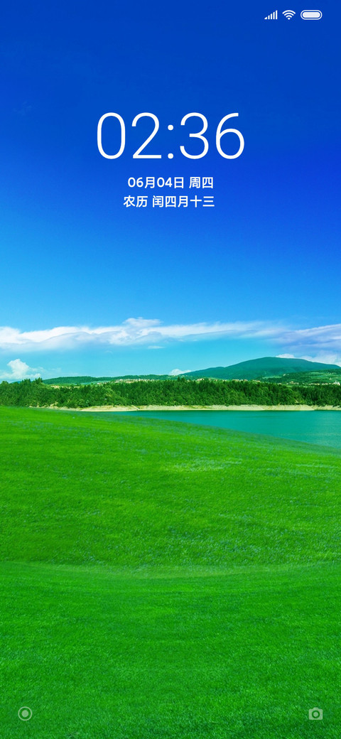 夏意 青山绿水 preview