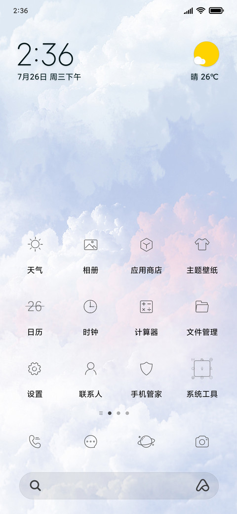 小简约 preview