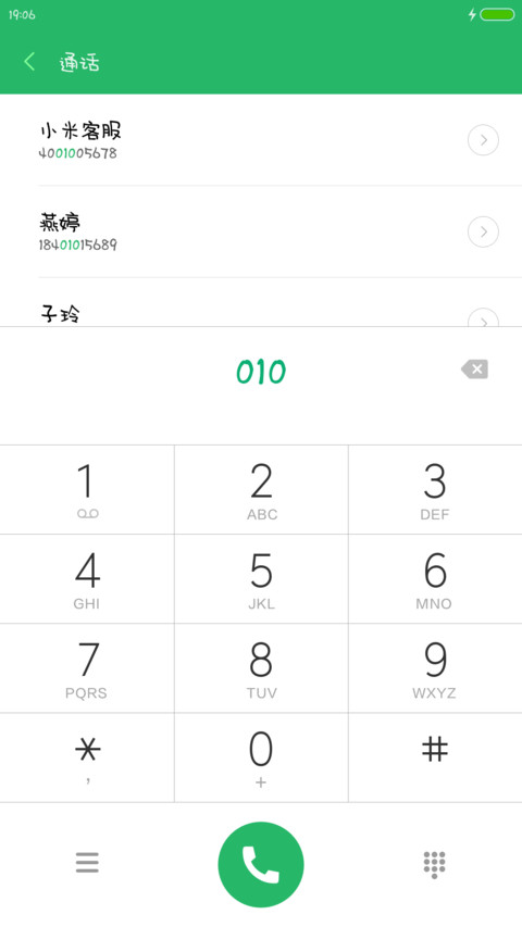神韵风荷体 preview