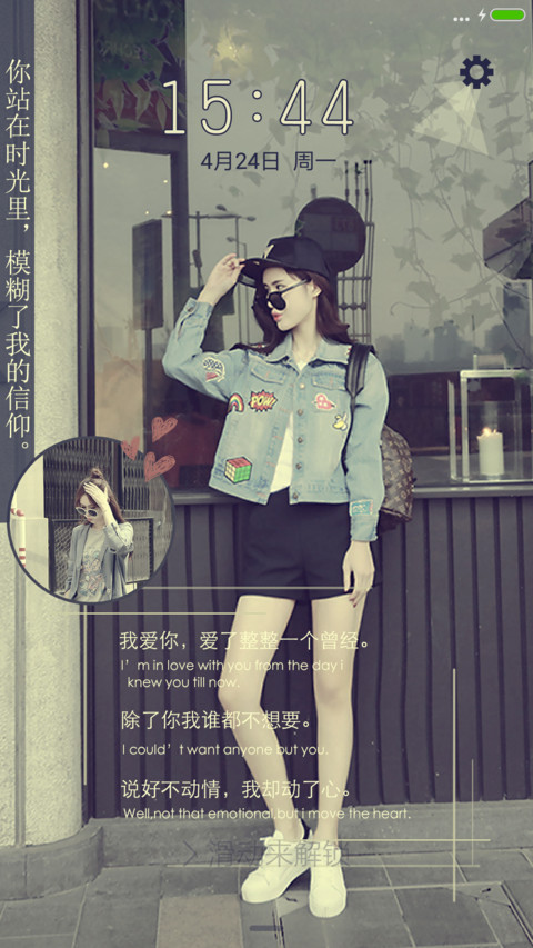 有你，真好 preview