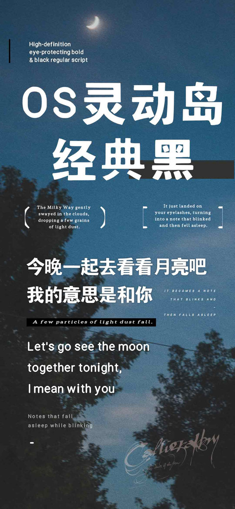OS灵动岛经典黑 preview