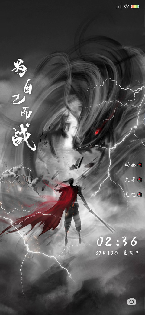 为自己而战 preview