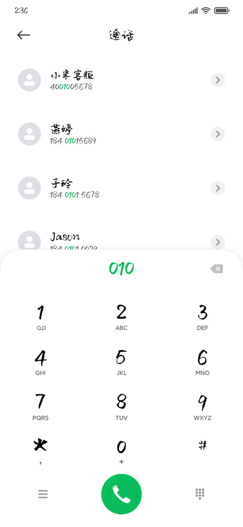 默香雅圆体 preview