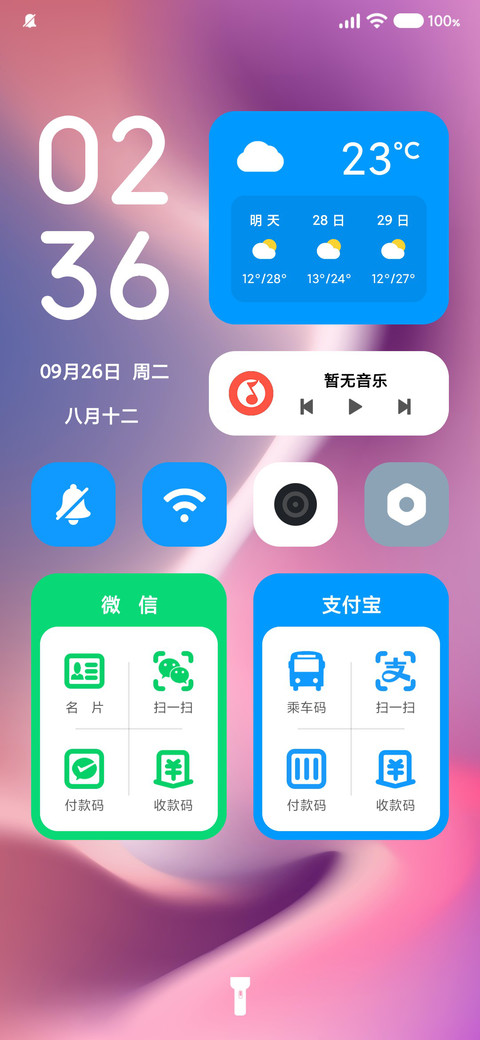 本心 preview