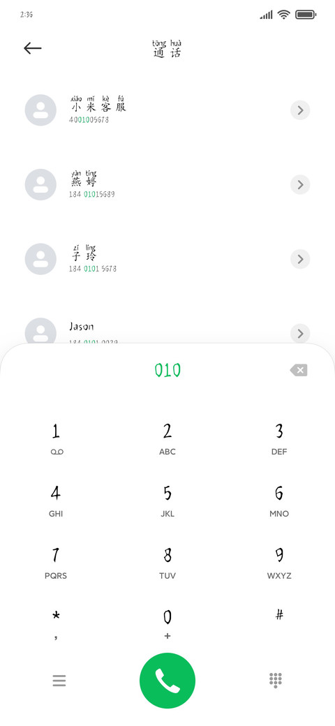 寄一瓶银河给你 preview