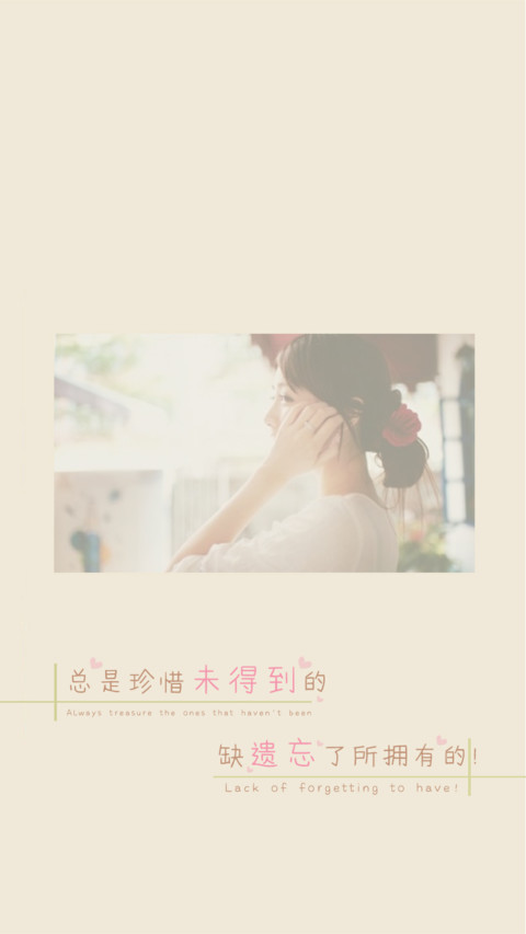 我不在你过得好么 preview