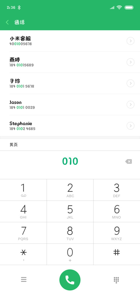 本墨悠圆 preview