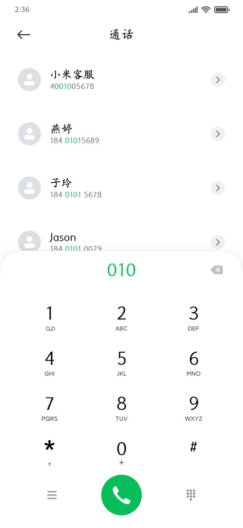 惊鸿楷书超大字库 preview