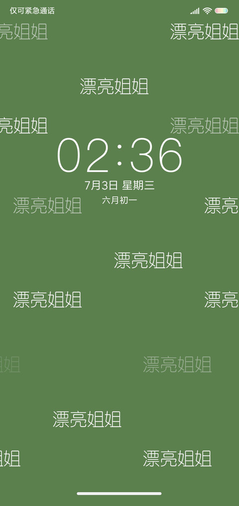 善变的漂亮姐姐 preview
