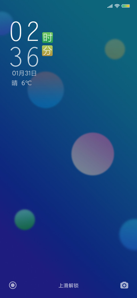 浮云朝露 preview