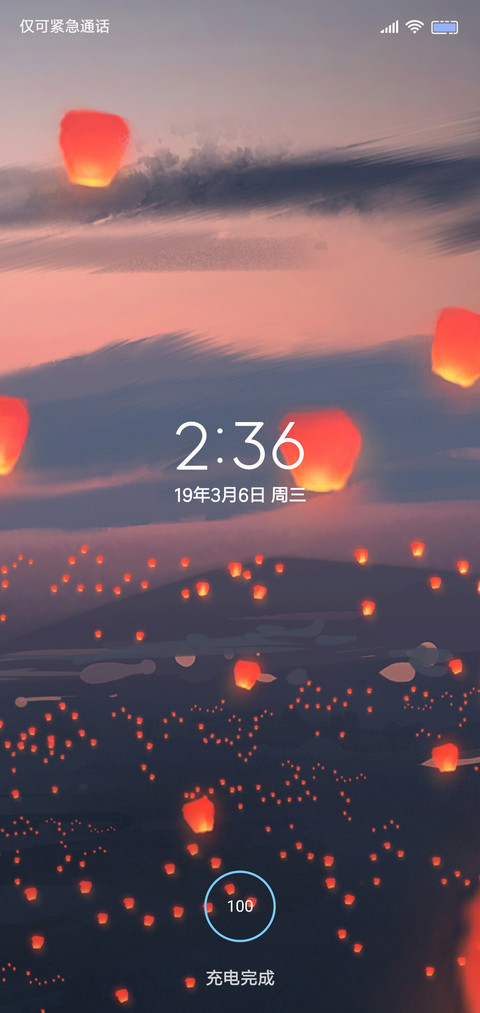 lantern preview