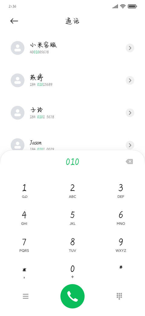 痴情的小恋爱 preview
