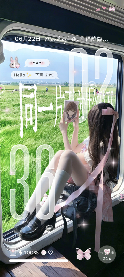 重感 无尽夏少女 preview