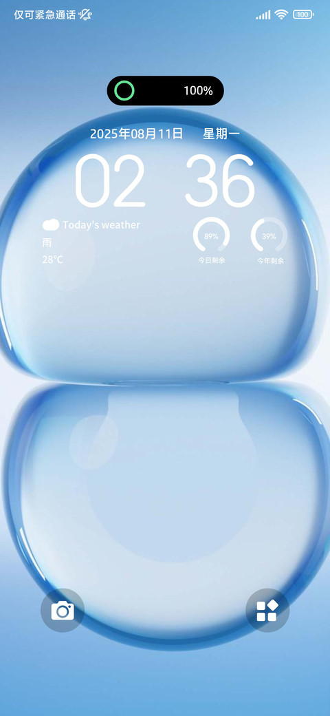 OS 浮光 preview