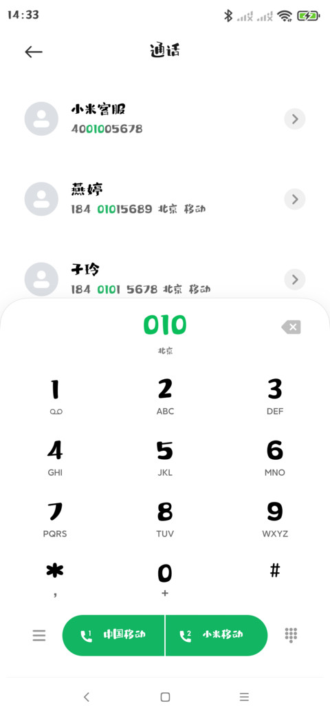 华光布兜体 preview