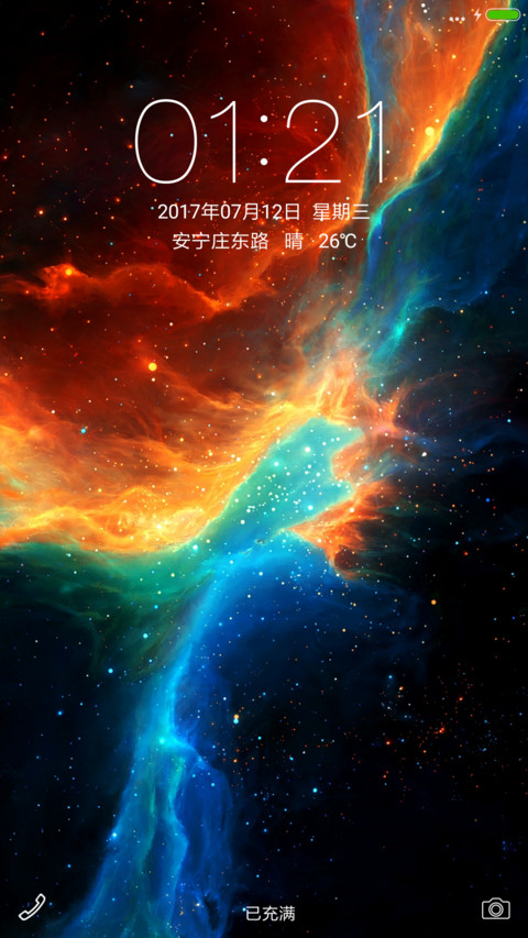 银河系 preview