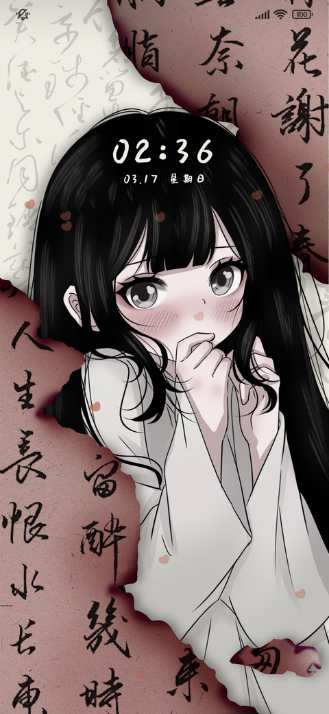 书法醉红颜 preview