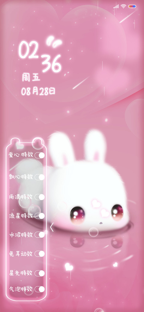 小白兔白又白 preview