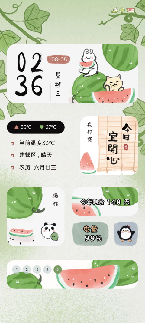 国风西瓜 preview