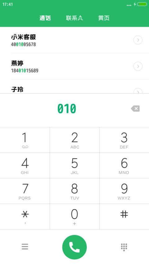 Aa-乖小兔体 preview