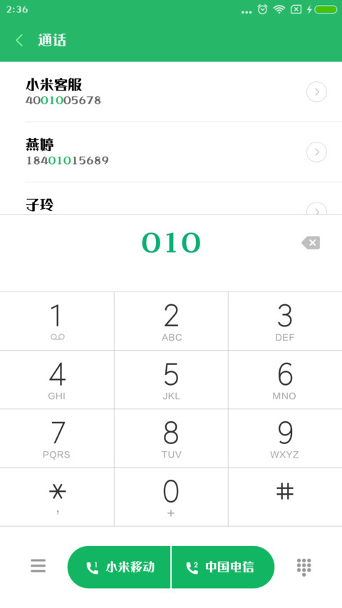 华康浪漫雪W9 preview