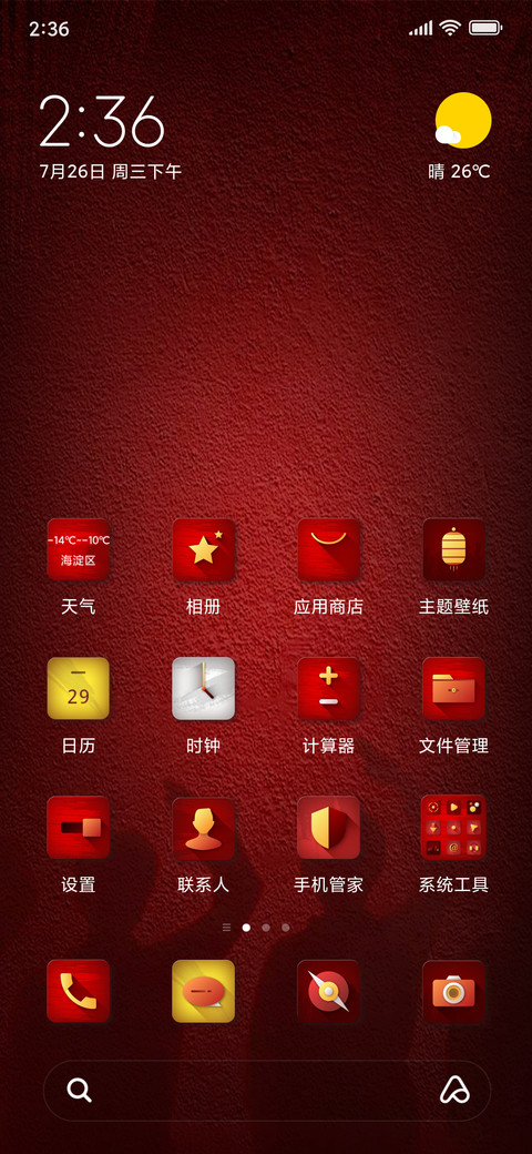 致敬 preview