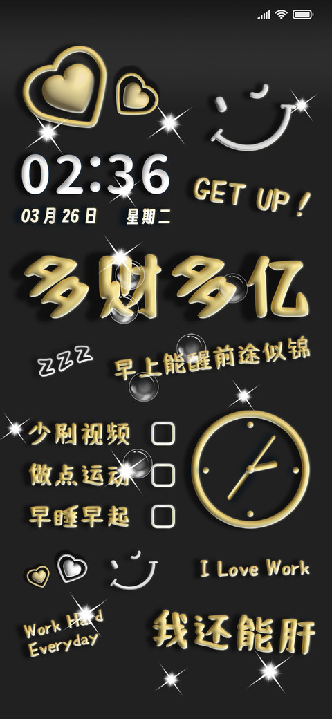 人生态度动效多文案 preview