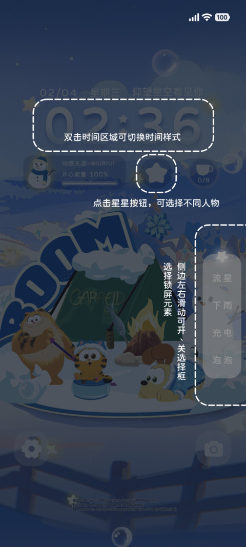 加菲猫家族冰雪世界 preview