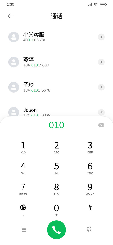 文道朗月修符 preview