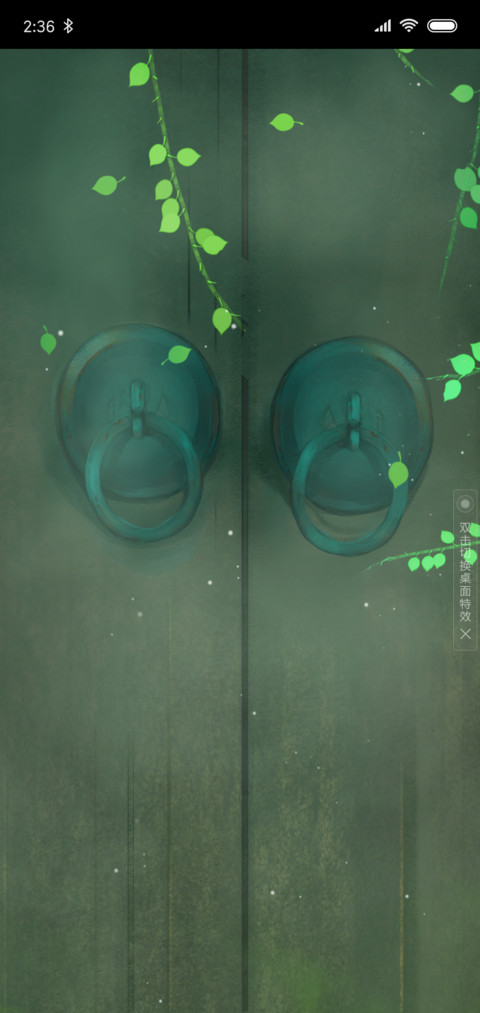 青色烟雨 preview