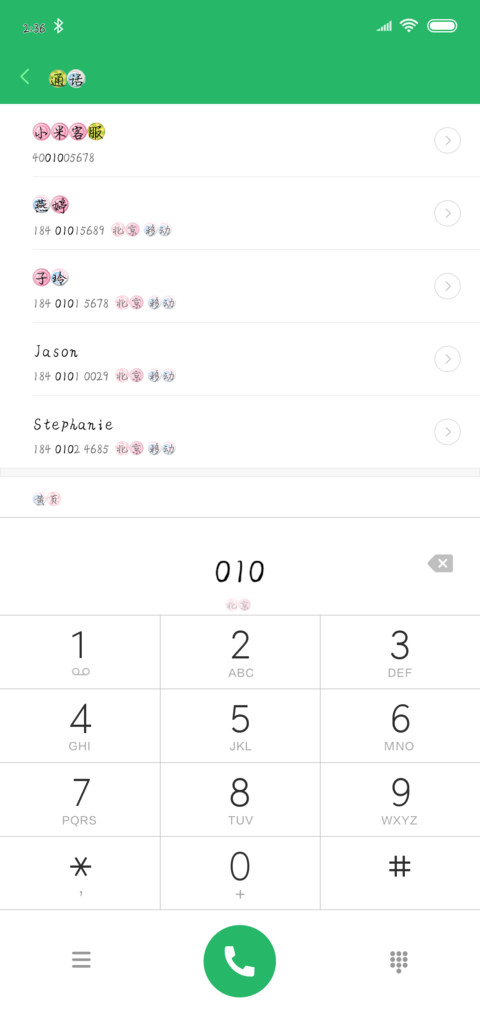 七彩棒棒糖 preview